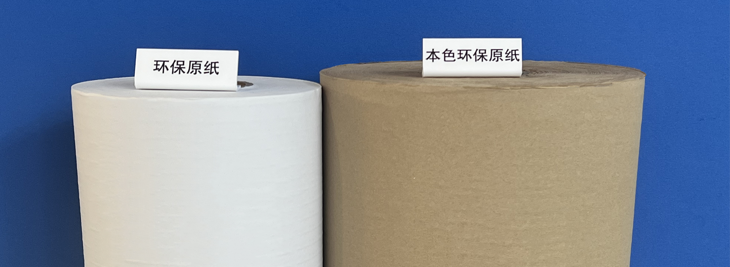 生(sheng)活用(yong)紙環保紙