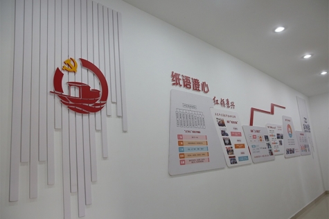 黨群服務(wu)中(zhong)心 (24)