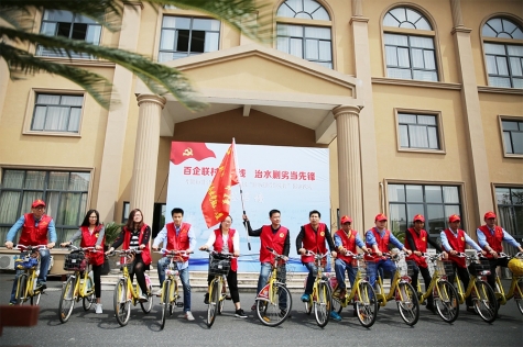 “五水共治”宣傳(chuan)