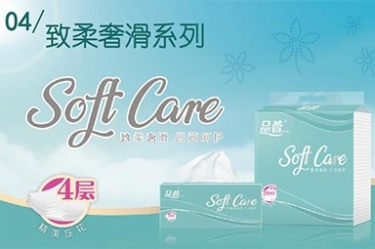 抽紙怎麽選擇？哪種抽紙用(yong)起來比較好？